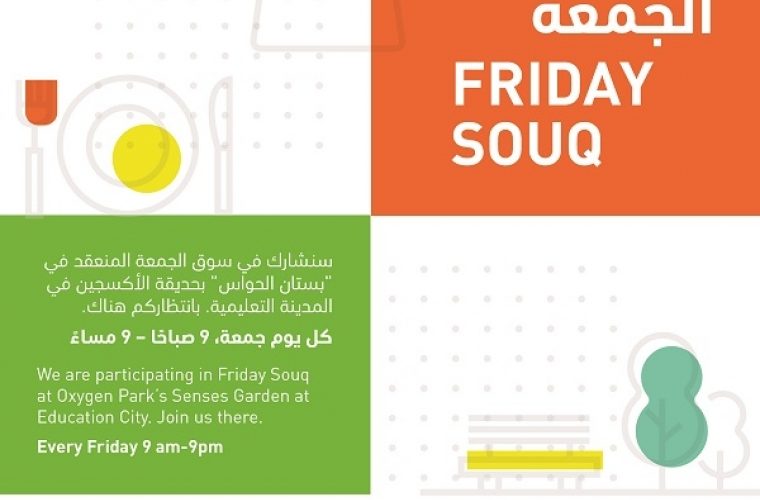 Friday Souq at Education City
