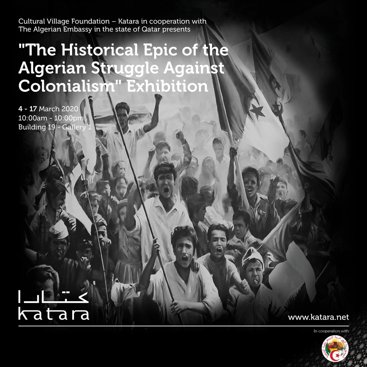 "Algerian Struggle Against Colonialism" Exhibition