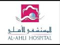 Al-Ahli Hospital 
