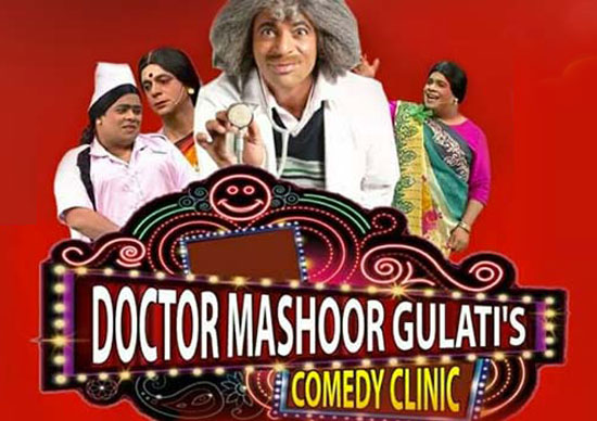 Dr.Mashoor Gulati Clinic live in Doha