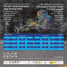 The 6th Katara European Jazz Festival 2019