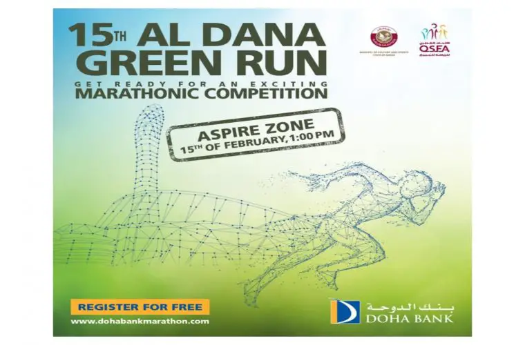 Al Dana Green Run - 2020