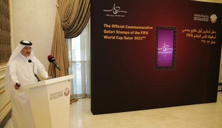Qatar Post launches official stamp of 2022 World cup