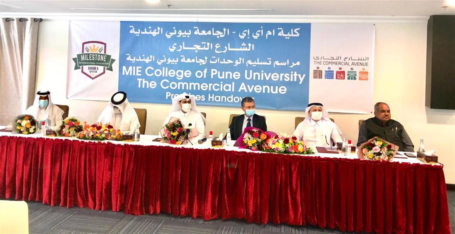 Commercial Avenue to host first Indian varsity in Qatar