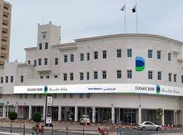 Dukhan Bank to be converted to public holding company