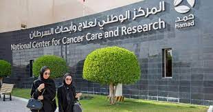 Five Qatar hospitals ranked among top medical centres