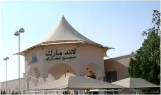 The Landmark Mall In Doha Qatar Brands Location And Timings