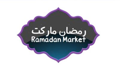 Ramadan Market Qatar