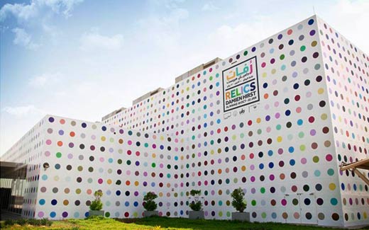 riwaq exhibition centre